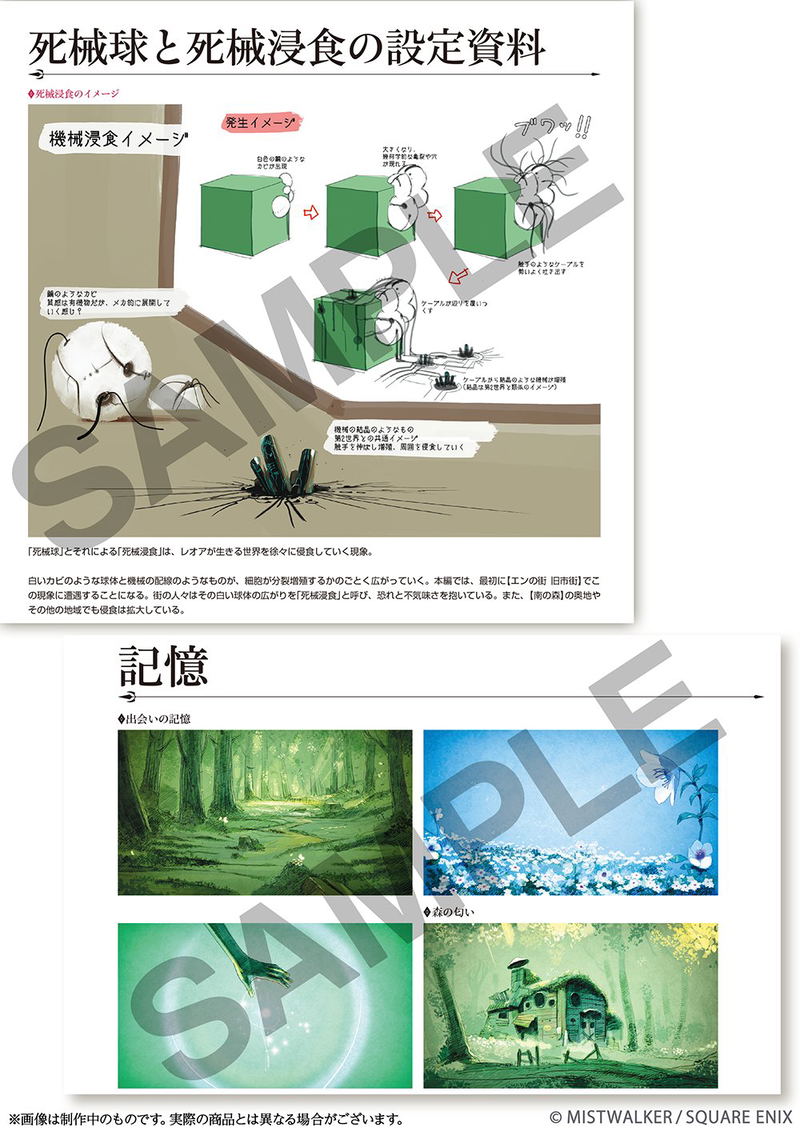 FANTASIAN Neo Dimension Official Setting Material Collection image 5