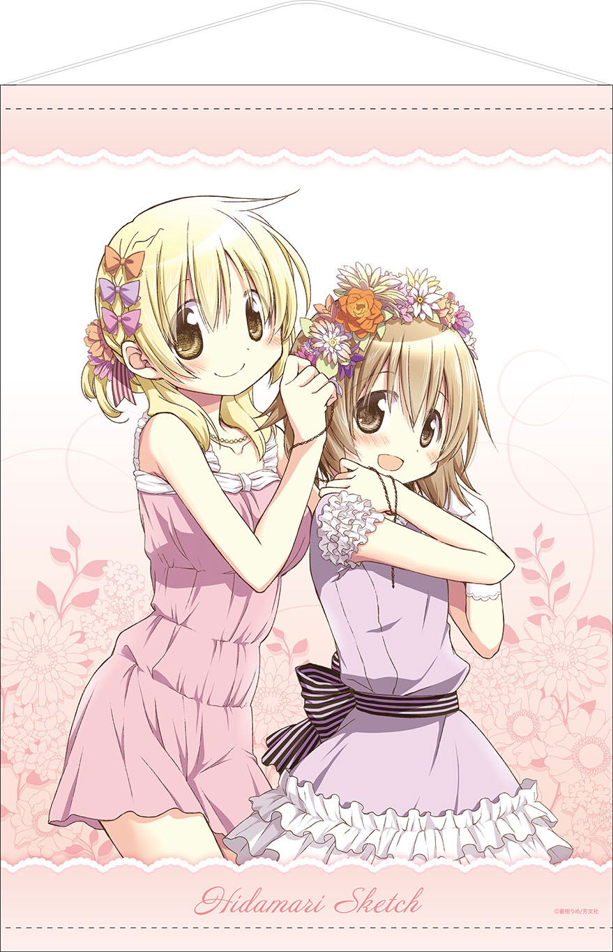 Hidamari Sketch Tapestry