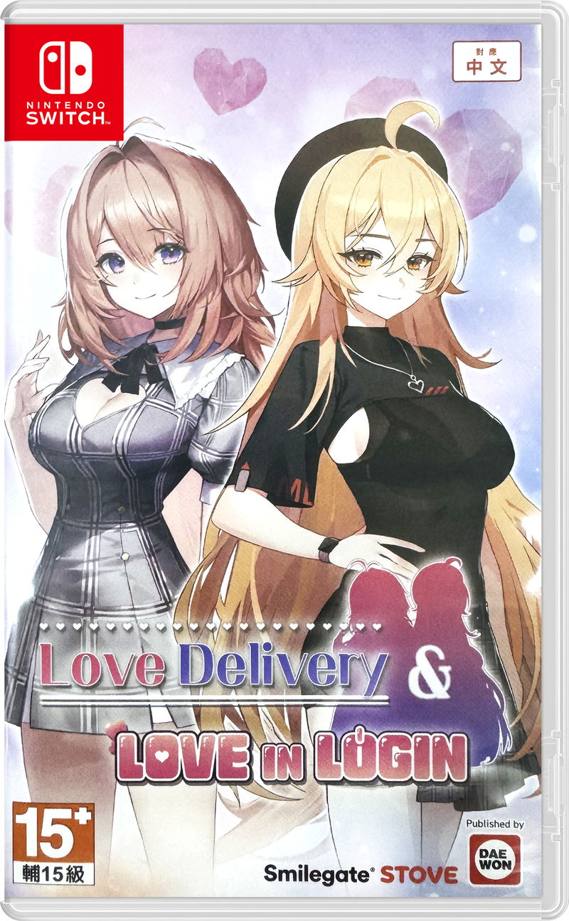 Love Delivery & Love in Login (Multi-Language) image 1