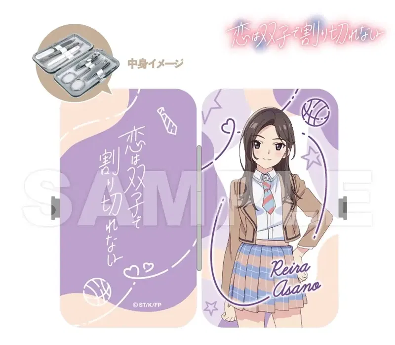 Love Is Indivisible By Twins Etiquette Set Asano Reira image 1