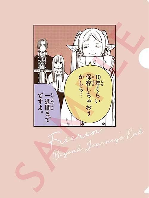 MOE December 2024 Issue (with Frieren Clear File & "Sakana no Kyō Dai-Do Re Mi Fa So" Illustration Book) image 2