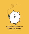 Nagano Exhibition Complete Works thumbnail 2