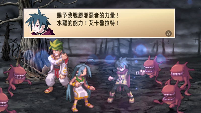 Phantom Brave + Phantom Kingdom image 11
