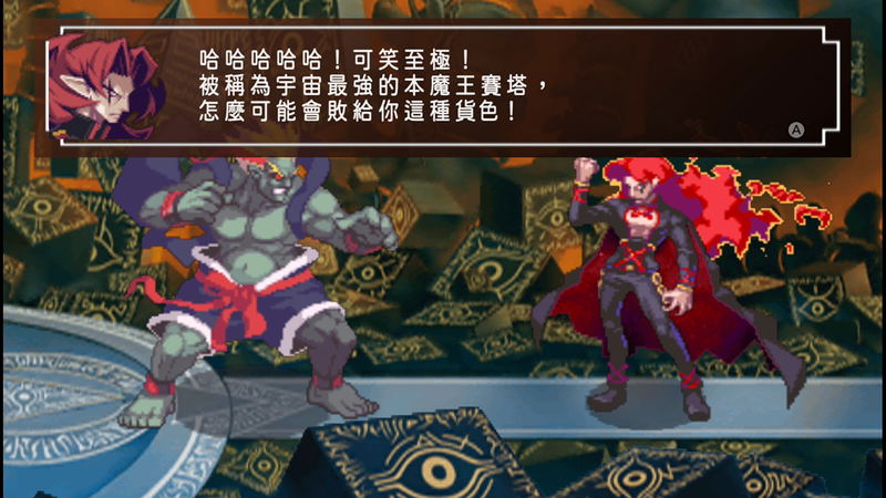 Phantom Brave + Phantom Kingdom image 13