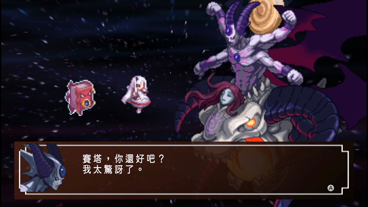 Phantom Brave + Phantom Kingdom for Nintendo Switch, Nintendo Switch 2