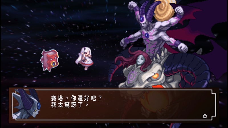 Phantom Brave + Phantom Kingdom image 15