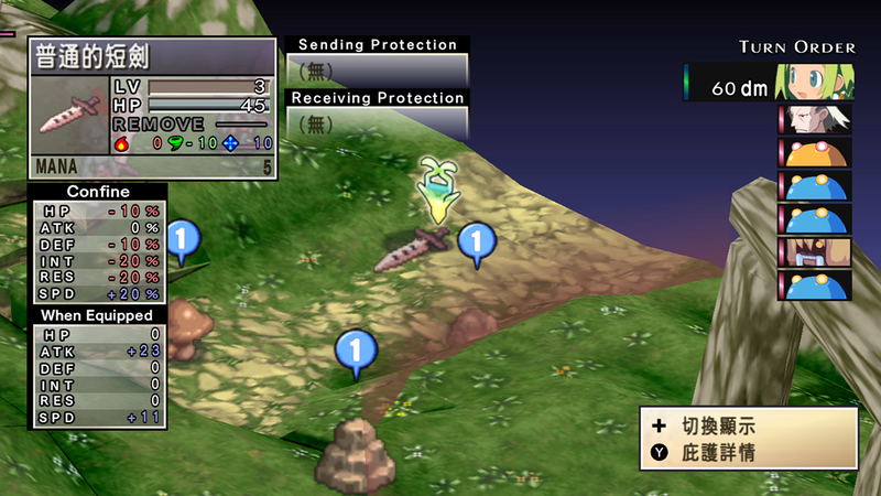 Phantom Brave + Phantom Kingdom image 8