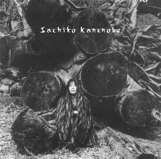Sachiko [Limited Edition] (Vinyl) image 1