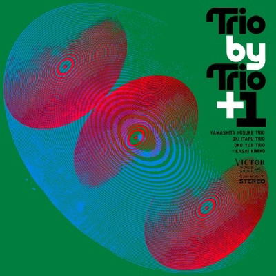 Trio by Trio Plus One (Vinyl) image 1