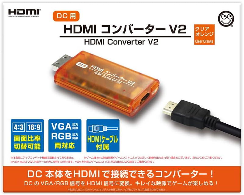 HDMI Converter V2 for Dreamcast (Clear Orange) image 1