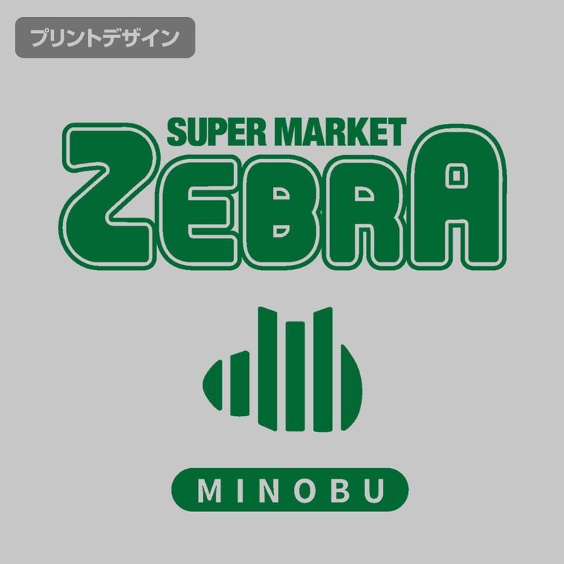 Yuru Camp Season 3 - Zebra Eco Bag (Gray) image 2