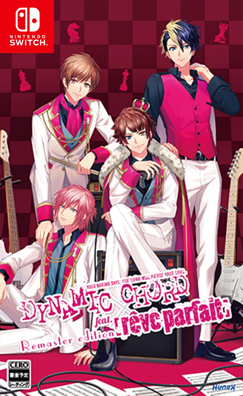 DYNAMIC CHORD feat. [reve parfait] Remaster Edition image 1