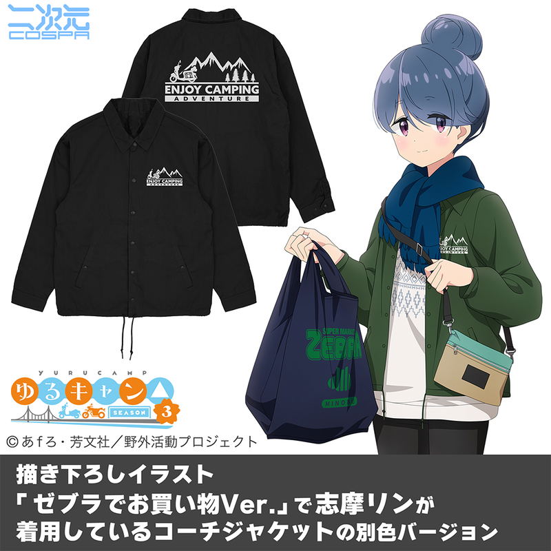 Yuru Camp Season 3 - Yurucamp Enjoy Camping T/C Coach Jacket (Black | Size M) image 11