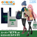 Yuru Camp Season 3 - Zebra Eco Bag (Gray) thumbnail 9