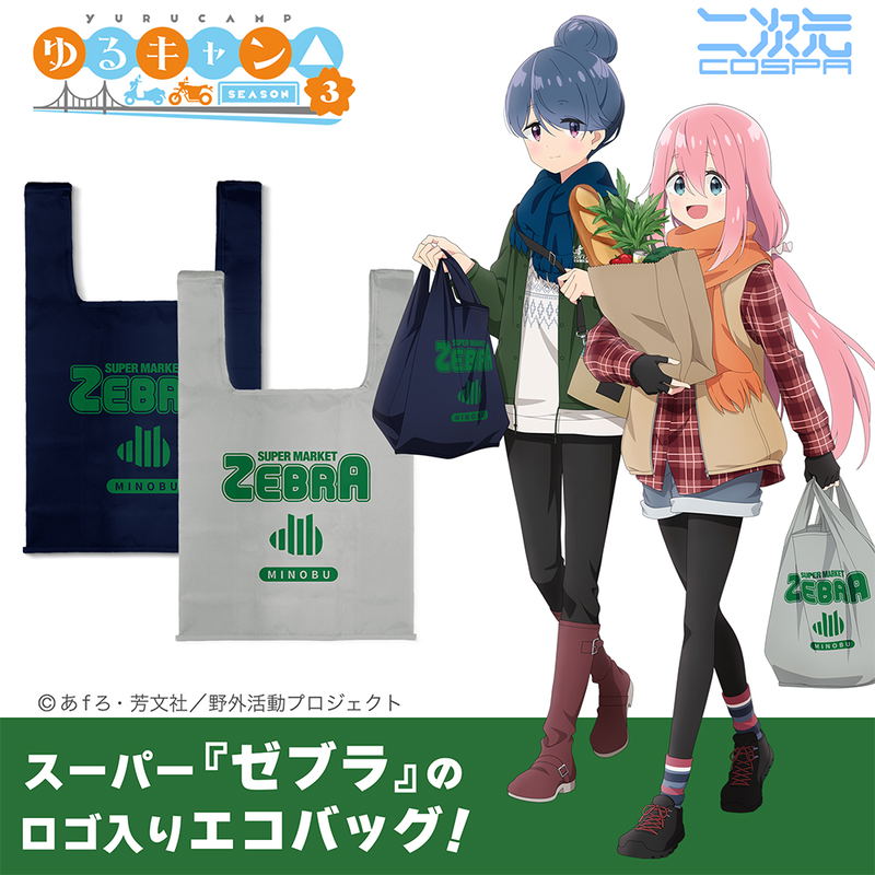Yuru Camp Season 3 - Zebra Eco Bag (Gray) image 9