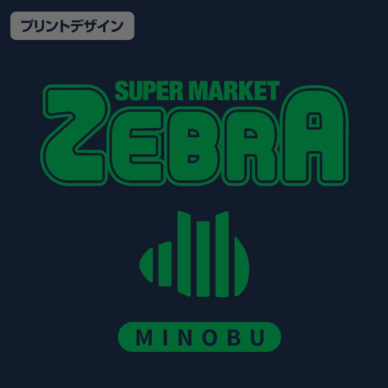 Yuru Camp Season 3 - Zebra Eco Bag (Navy) image 2