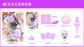 Okayu Nyumu! [Limited Edition] thumbnail 1