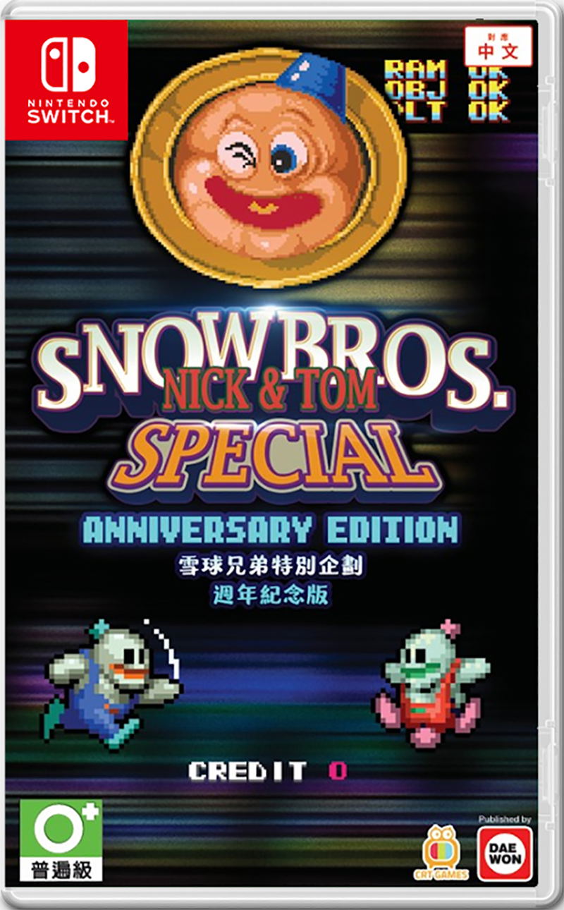 Snow Bros. Special [Anniversary Edition] (Multi-Language) image 1