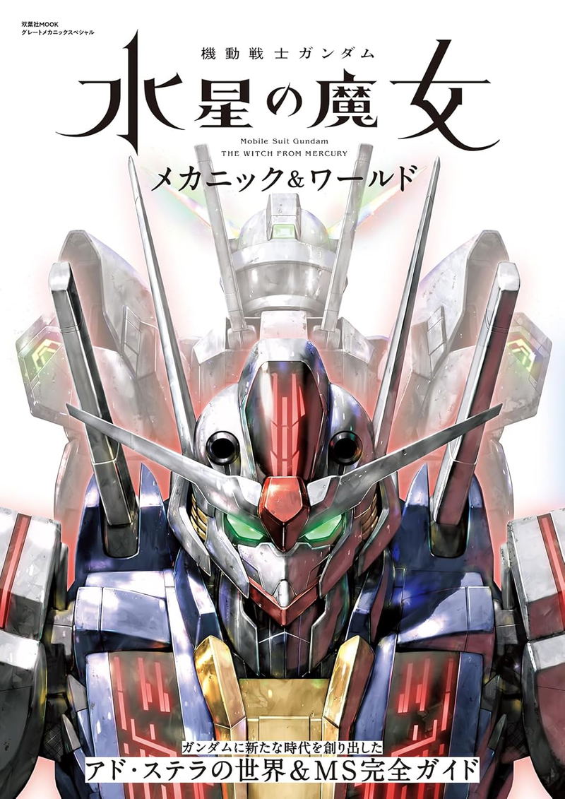 Mobile Suit Gundam: The Witch From Mercury Mechanics & World image 1