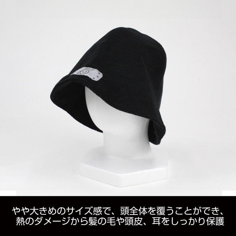 Naruto Shippuden Konohagakure Sauna Hat image 3