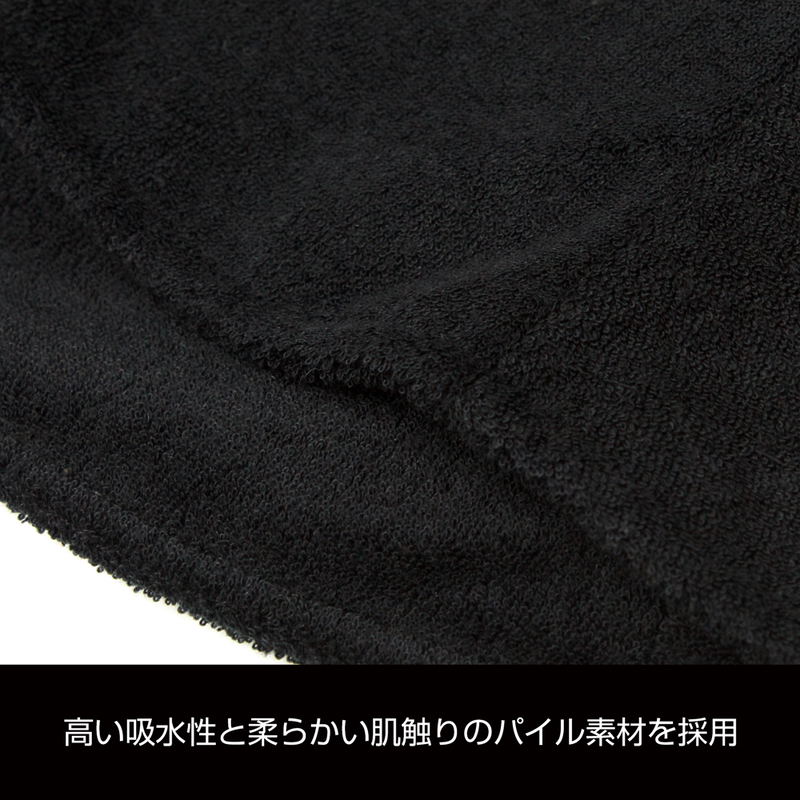 Naruto Shippuden Konohagakure Sauna Hat image 6