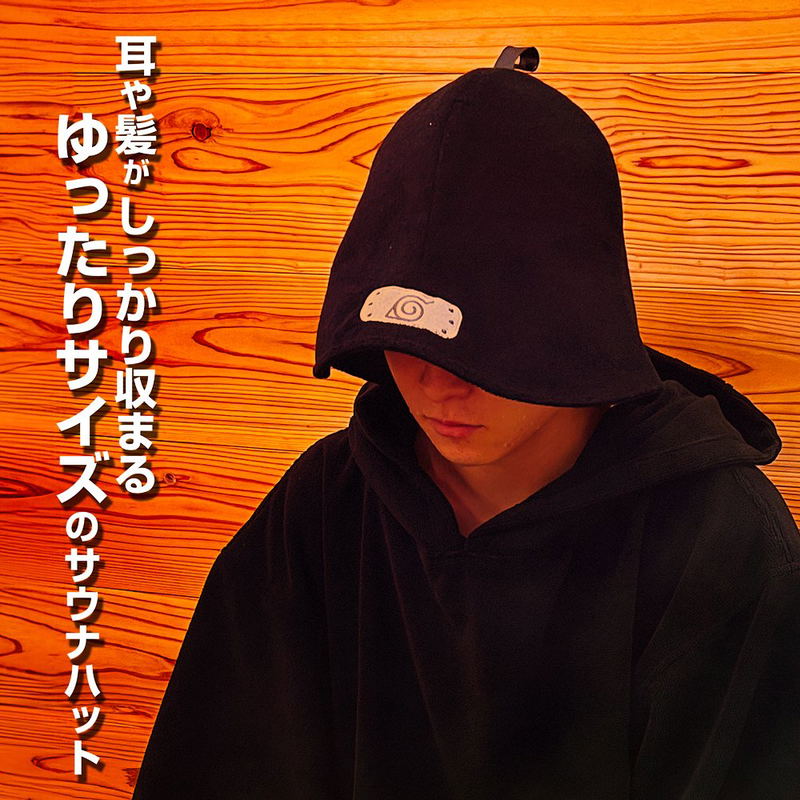 Naruto Shippuden Konohagakure Sauna Hat image 7