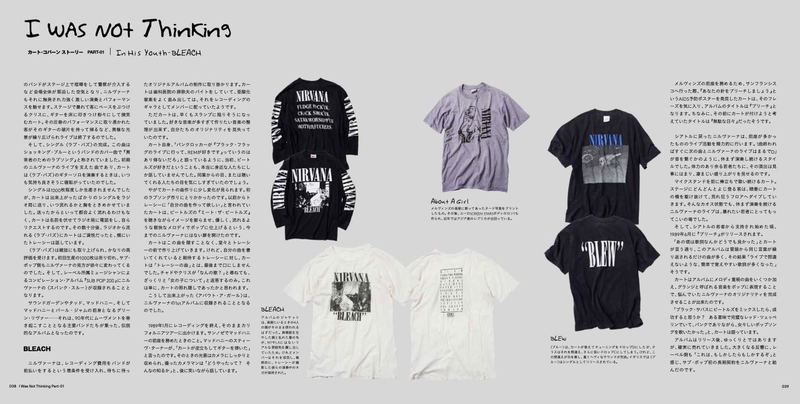 Nirvana T-shirt Book How Lowng? image 4