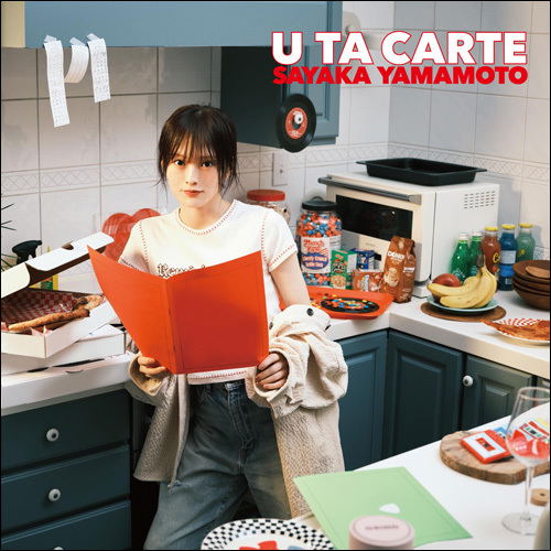 U Ta Carte image 1
