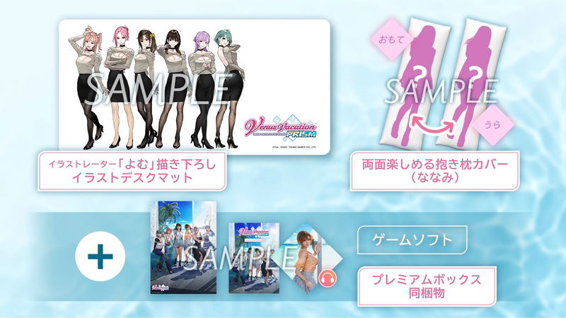 Venus Vacation Prism: Dead or Alive Xtreme [Special Collection Box] image 1
