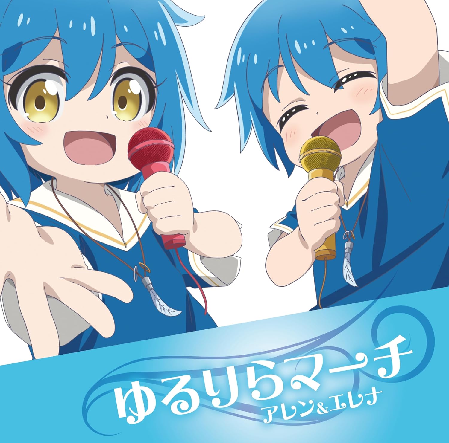 Yururira March — Import Game Deal