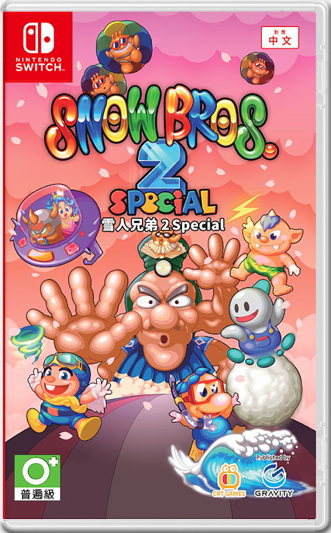 Snow Bros. 2 Special (Multi-Language) image 1