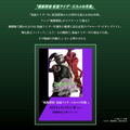 Aviot x Kamen Rider W Wireless Earphones thumbnail 15