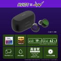 Aviot x Kamen Rider W Wireless Earphones thumbnail 3