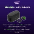 Aviot x Kamen Rider W Wireless Earphones thumbnail 4