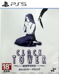 Clock Tower Rewind (Multi-Language) thumbnail 1