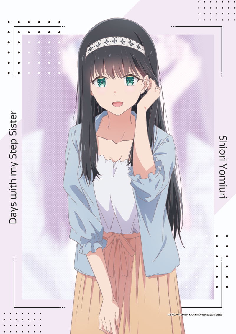Days With My Stepsister B2 Tapestry Yomiuri Shiori image 1