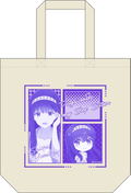 Days With My Stepsister Tote Bag Yomiuri Shiori thumbnail 1