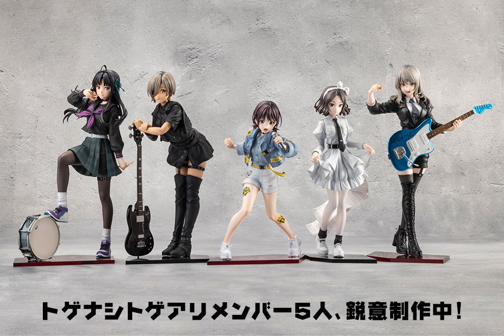 Girls Band Cry 1/7 Scale Pre-Painted Figure: Kawaragi Momoka