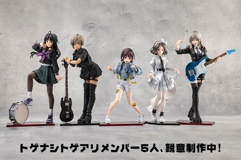 Girls Band Cry 1/7 Scale Pre-Painted Figure: Rupa image 14