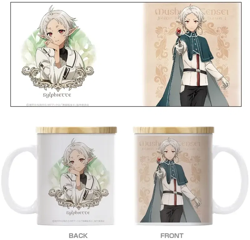 Mushoku Tensei II: Jobless Reincarnation - Sylphiette Full-color Mug With Lid image 1