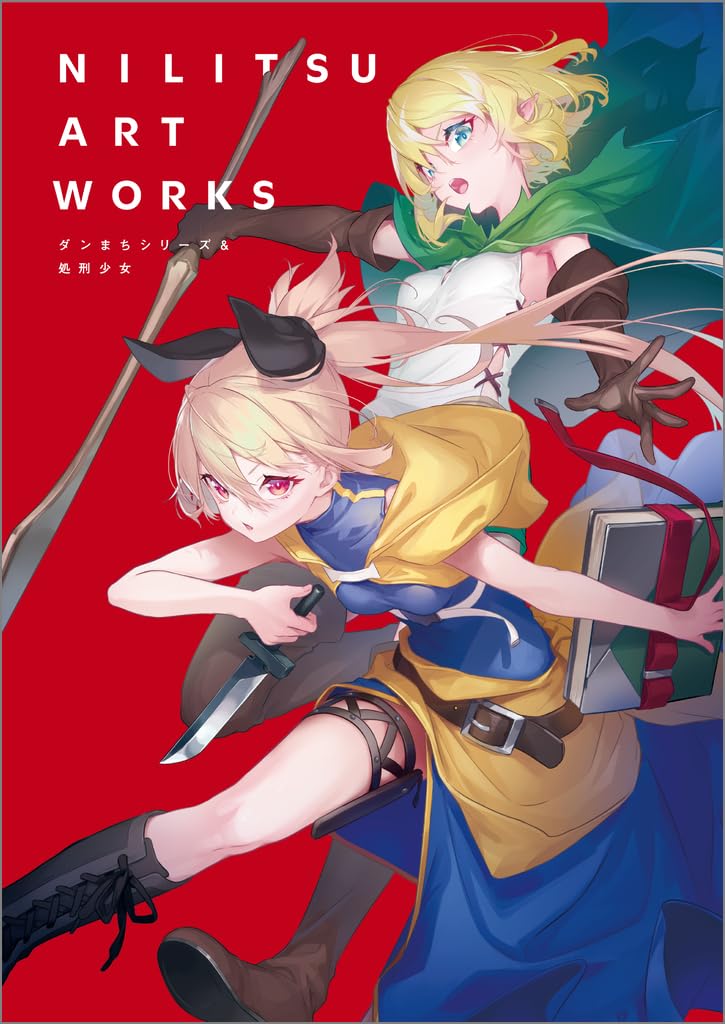 Nilitsu Art Works Danmachi Series & The Executioner And Her Way Of
