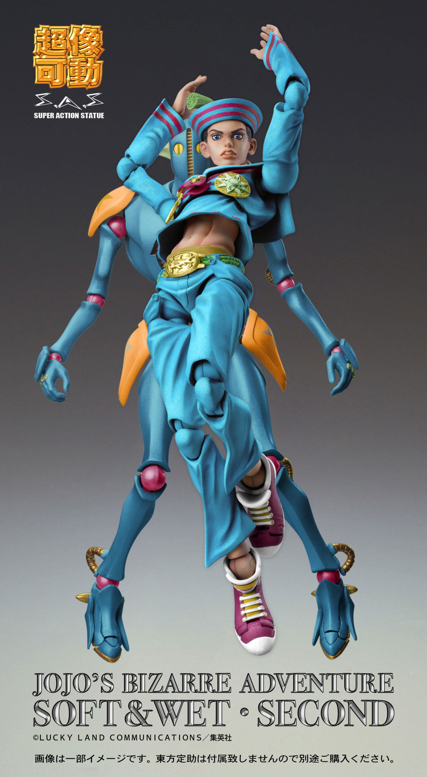 Super Action Statue JoJo's Bizarre Adventure Part VIII JoJolion