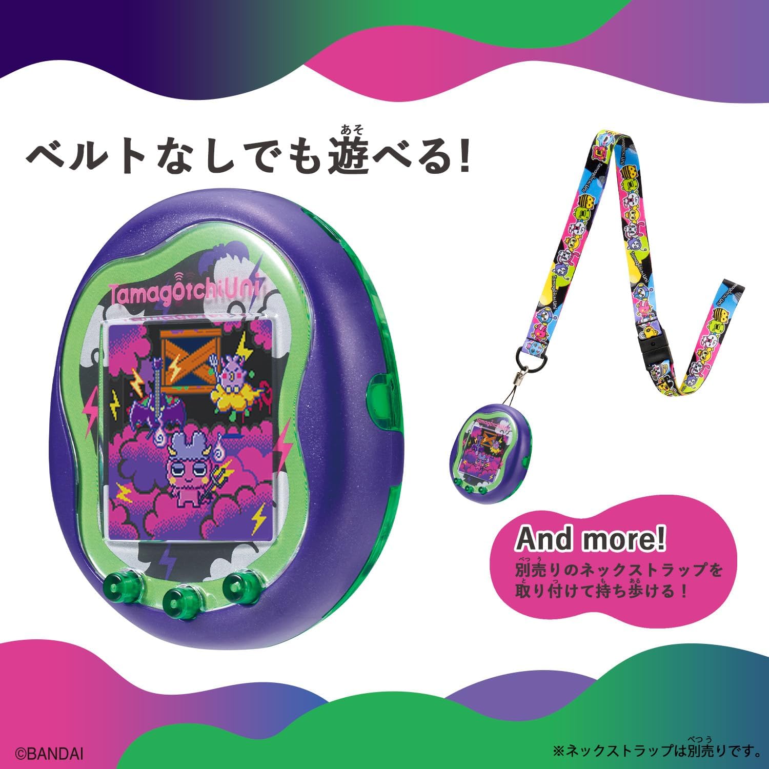 Tamagotchi Uni Monster Carnival パープル Tamagotchi Uni Monster Carnival