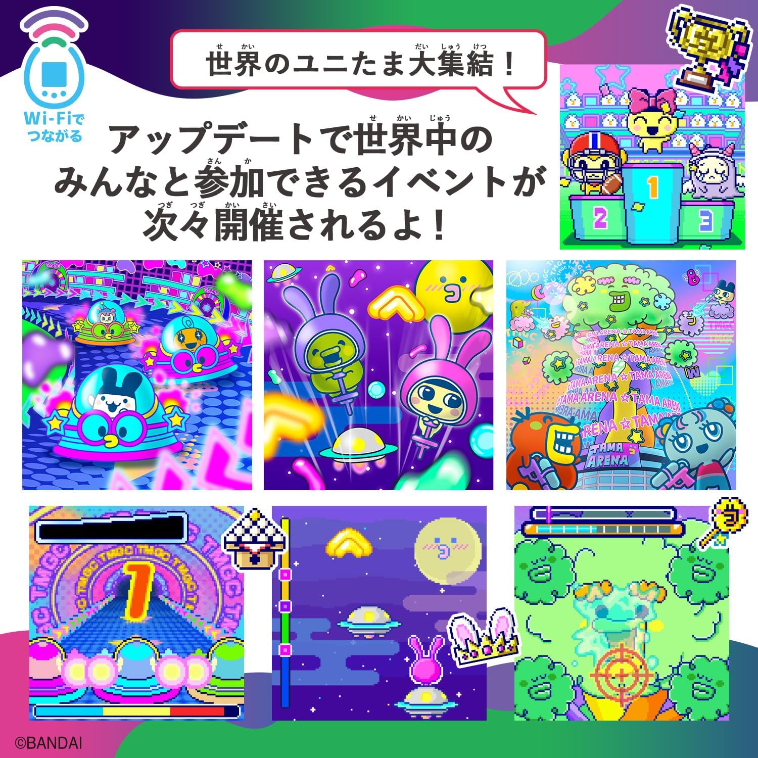 Tamagotchi Uni Monster Carnival
