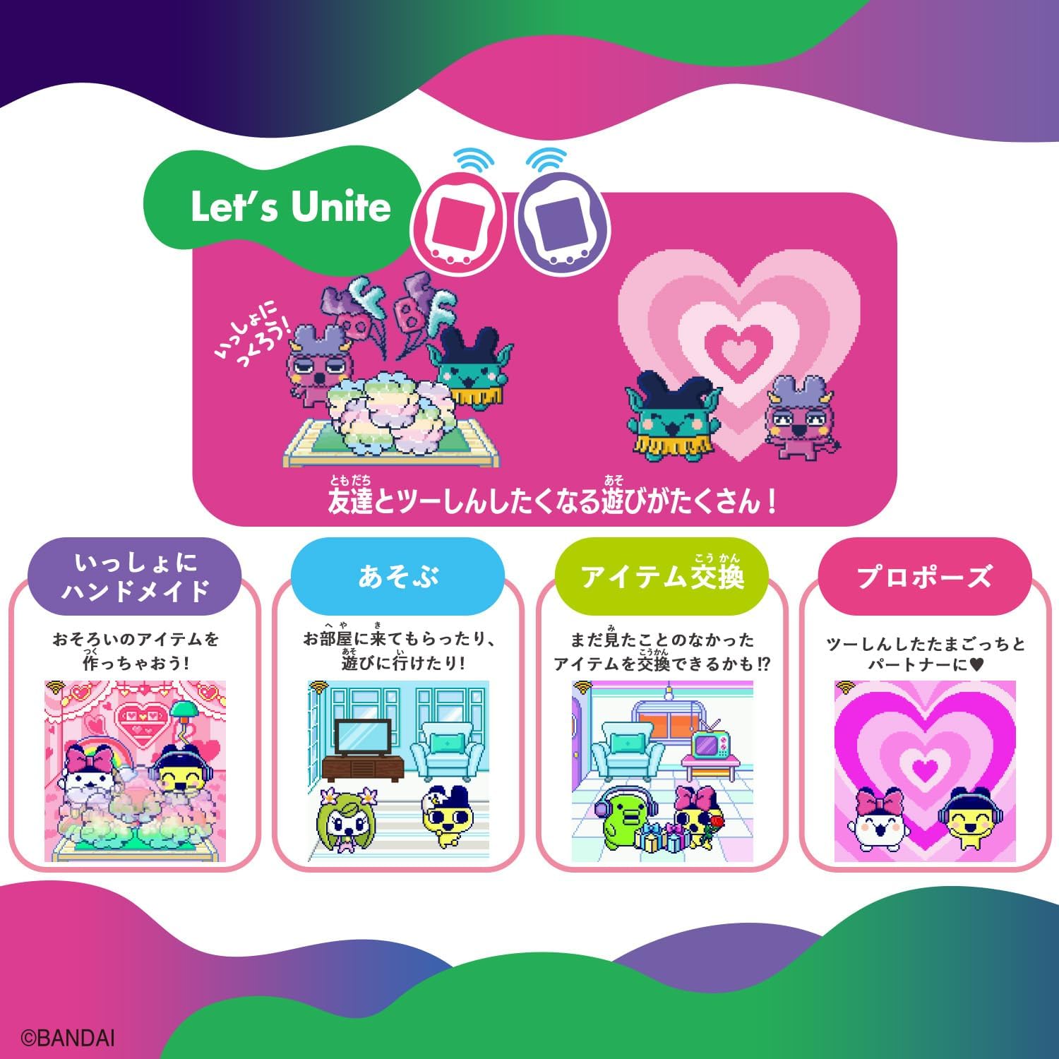 Tamagotchi Uni Monster Carnival