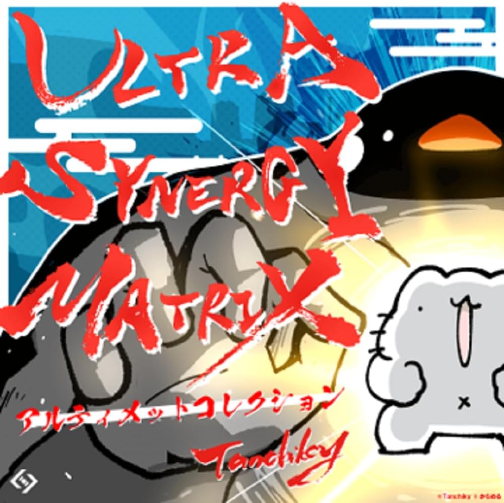 Ultra Synergy Matrix Ultimate Collection — Import Game Deal