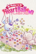 Ruku's Heart Balloon <span class="ext" style="background-color: #2a475e; color: #FFFFFF;">STEAM</span> <span class="ext ext_digital">digital</span> thumbnail 1