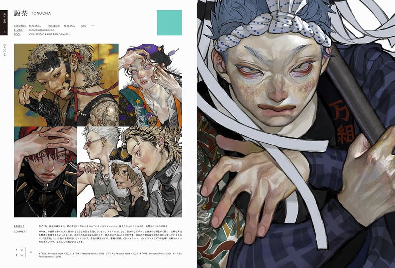 Illustration 2025 [Limited Edition] image 2