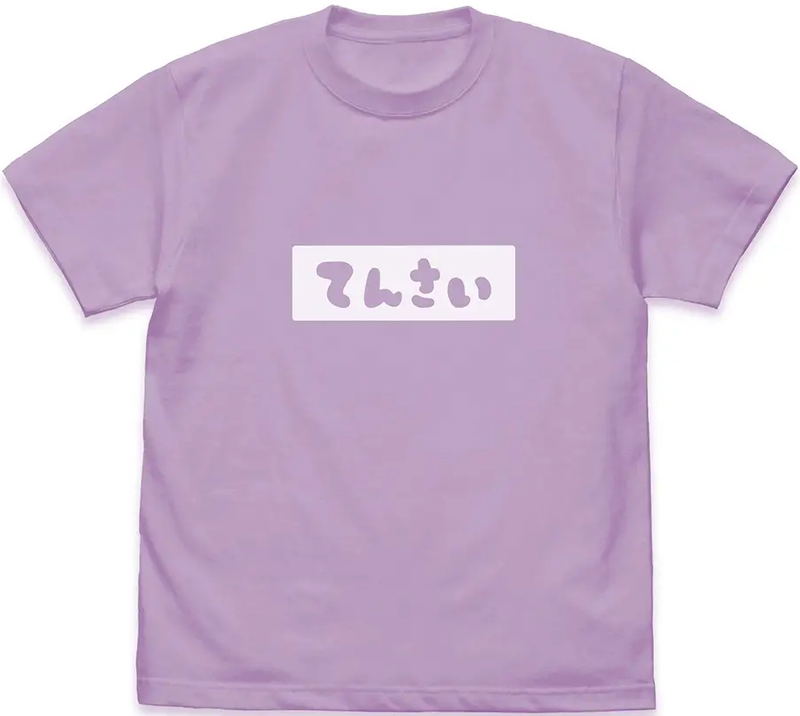 Onimai: I'm Now Your Sister! - Mihari's Tensai T-shirt (Light Purple | Size M) image 1