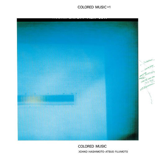 Colored Music +1 (Clear Sky Blue Vinyl) image 1